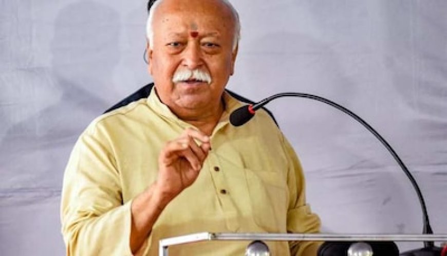 Israel-Hamas War पर RSS प्रमुख मोहन भागवत का बड़ा बयान, हथियार उठाने को लेकर कही ये बड़ी बात