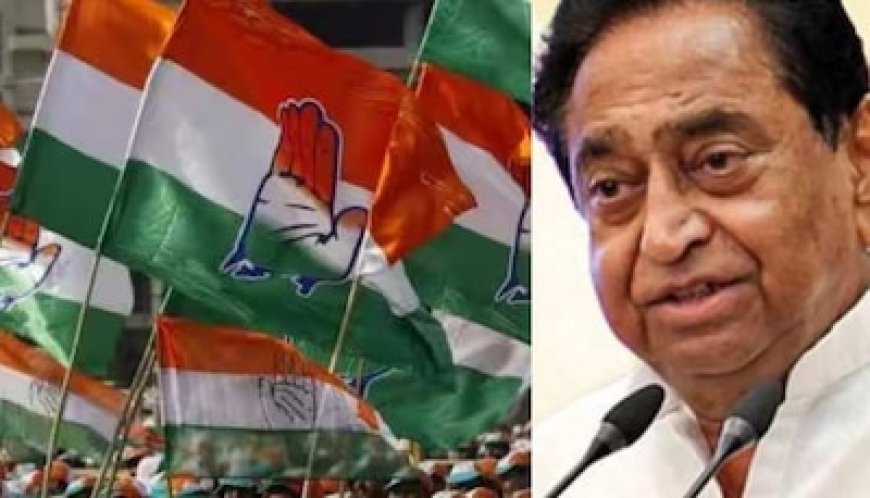 मध्य प्रदेश के लिए कांग्रेस का घोषणा पत्र जारी, जानें कमलनाथ के 106 पेज के वचन पत्र की खास बातें