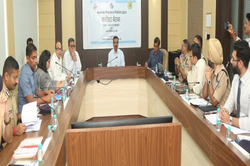 स्वतंत्र, निष्पक्ष एवं शांतिपूर्ण निर्वाचन के लिए आदर्श आचरण संहिता का सख्ती से कराएं पालन: श्री अनुपम राजन