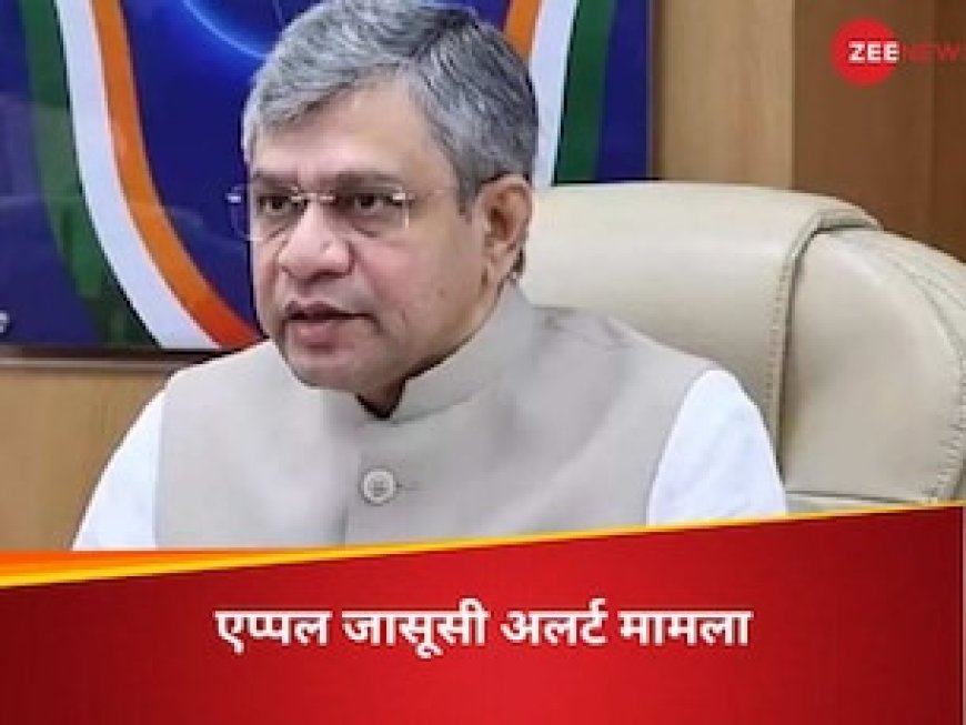 एप्पल जासूसी मामले पर सरकार का पलटवार, 'भारत ही नहीं 150 देशों को भेजा गया अलर्ट'