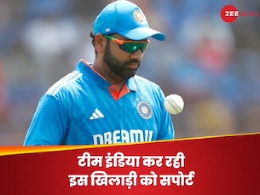 टीम इंडिया की Playing 11 से इस खिलाड़ी को ड्रॉप नहीं करेंगे कप्तान रोहित, अचानक साफ हो गई पूरी तस्वीर