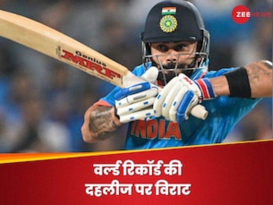 12 साल में मैं इतने...', सचिन का वर्ल्ड रिकॉर्ड तोड़ने की दहलीज पर खड़े विराट का गजब रिएक्शन