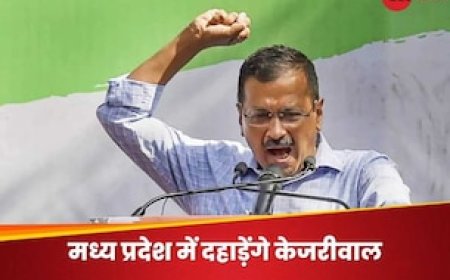 ED से ली छुट्टी, कांग्रेस को नुकसान पहुंचाने MP पहुंचे अरविंद केजरीवाल