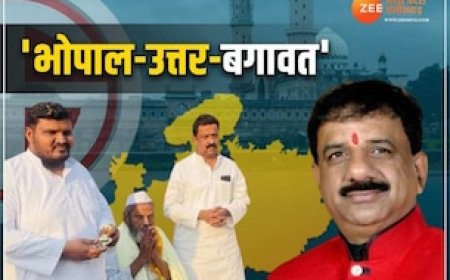दिलचस्प हुआ भोपाल उत्तर का चुनावी मुकाबला, 'चाचा vs भतीजा' के बीच BJP लगा रही पूरा जोर