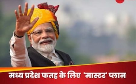 शिवराज की फाइट को आसान बनाएंगे पीएम मोदी, ये प्लान समझने के लिए काफी है