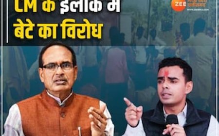 सीएम शिवराज के क्षेत्र में बेटे का विरोध, कार्तिकेय के सामने कमलनाथ के नारे; फिर...