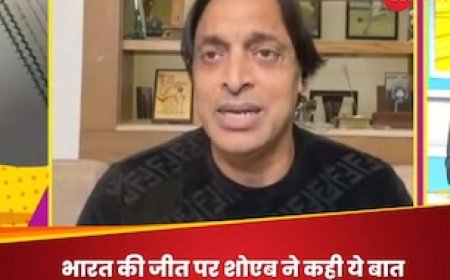 बुमराह पर शक है...' भारत की जीत पर शोएब अख्तर ने कह दी ऐसी बात, सुनकर चिढ़ जाएंगे फैंस!