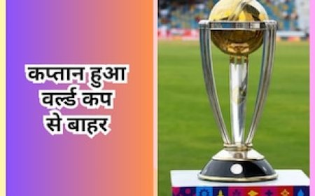 Timed Out से सुर्खियों में आया ये खिलाड़ी वर्ल्ड कप से OUT, बांग्लादेश को लगा तगड़ा झटका