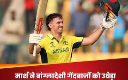 मार्श के तूफान में उड़ा बांग्लादेश, ऑस्ट्रेलिया ने दर्ज की टूर्नामेंट की लगातार 7वीं जीत