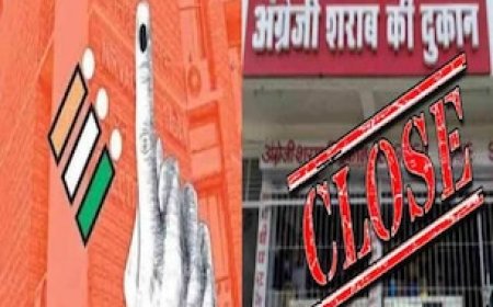 मध्यप्रदेश में कल शाम थम जाएगा चुनाव प्रचार का शोर, बंद हो जाएगी शराब की दुकानें