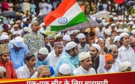 भोपाल की इन मुस्लिम बहुल सीटों पर क्या हो पाएगा उलटफेर? इन 2 योजनाओं के सहारे मैदान में BJP