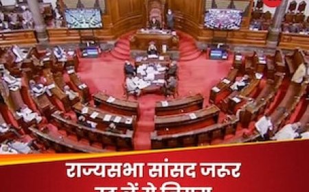 राज्यसभा में नारेबाजी और तख्तियां लहराने की इजाजत नहीं, 18 पॉइंट्स में पढ़ लें नए नियम