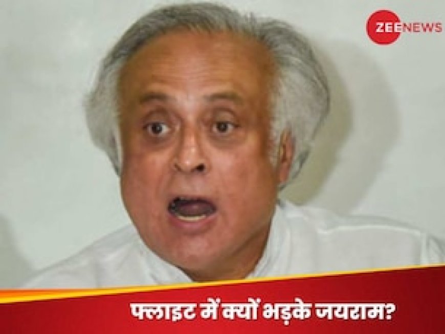 Indigo फ्लाइट में पायलट ने लिया PM मोदी का नाम तो जयराम रमेश एयरलाइन को लगे कोसने! जानिए पूरा वाकया