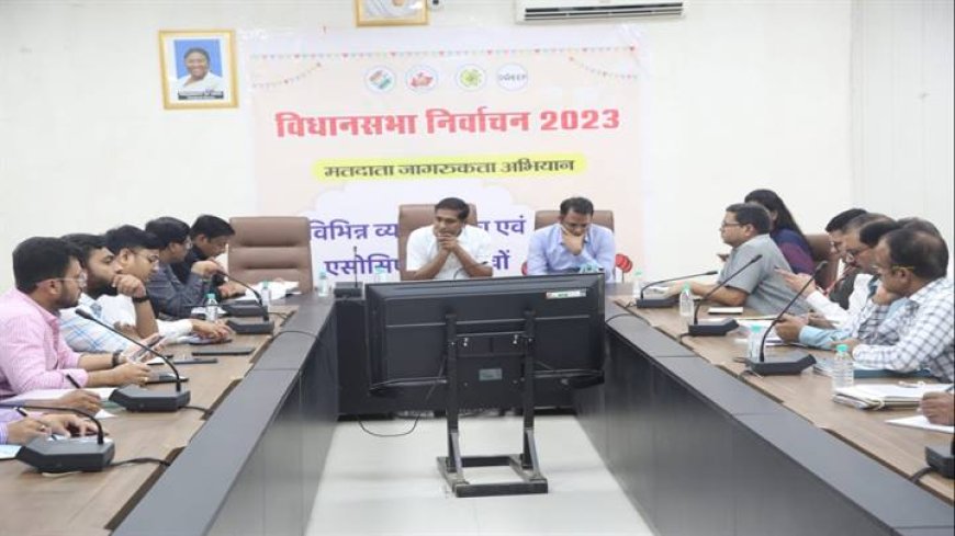 कलेक्टर ने 80 से अधिक आयु वर्ग और दिव्यांग मतदाताओं को होम वोटिंग सुविधा एवं मतदान कर्मियों के पोस्टल वोटिंग की तैयारि