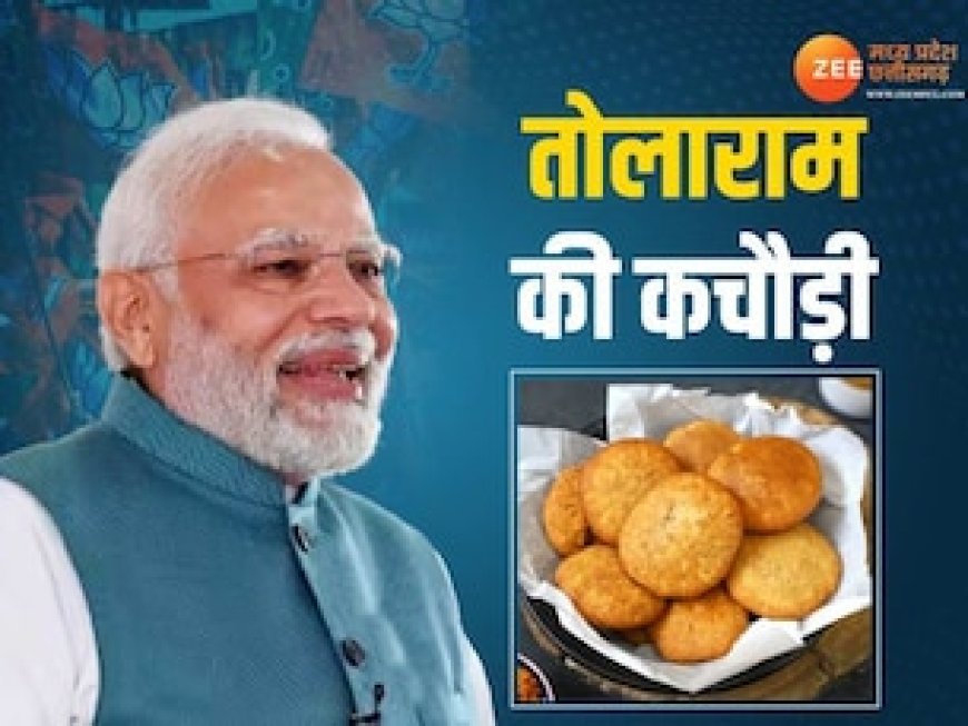 शाजापुर में जायकेदार बन गया चुनावी माहौल, PM मोदी को याद आई यह खास कचौड़ी