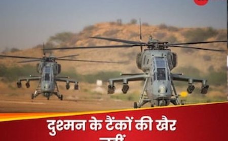 काल से कम नहीं है भारत का 'प्रचंड', नाम सुनते ही चीन-पाकिस्तान में मची 'खलबली'