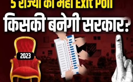 5 राज्यों में किसकी सरकार, एकसाथ जानें सभी चैनल-एजेंसियों की भविष्यवाणी