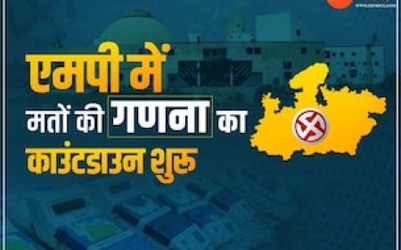 मतगणना का काउंटडाउन शुरू, गिनती के लिए 5 हजार 61 टेबल लगाई गई