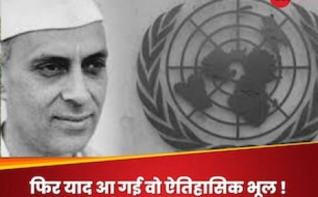 कैसे संयुक्त राष्ट्र तक पहुंचा कश्मीर मुद्दा? क्या थी पंडित नेहरू की भूमिका, पूरी कहानी