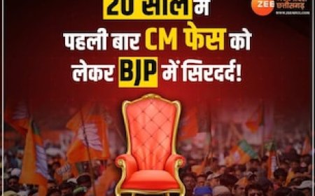 20 साल में पहली बार MP का CM चुनने में आठ दिन, बीजेपी ने दे दिया इस बात का संकेत!