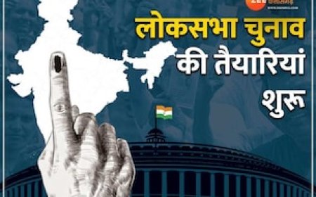 लोकसभा चुनाव की तैयारी में जुटा चुनाव आयोग, ये लोग जुड़वा सकेंगे नाम