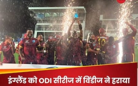 वर्ल्ड कप के लिए नहीं कर पाया था क्वालिफाई, अब वेस्टइंडीज ने इंग्लैंड से जीती वनडे सीरीज
