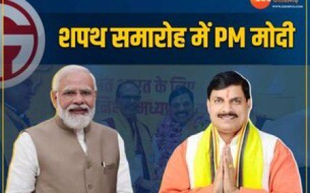 मोहन यादव के शपथ ग्रहण में शामिल होंगे PM मोदी, ऐसा रहेगा कार्यक्रम