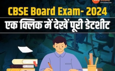 सीबीएसई ने जारी की 10वीं बोर्ड परीक्षा की डेटशीट, देखें कब होगा आपका एग्जाम