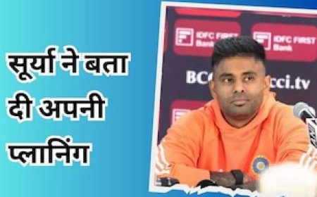 तीसरा टी20 जीतने के लिए सूर्यकुमार यादव की खास प्लानिंग, बोले- बस अब इंतजार है...