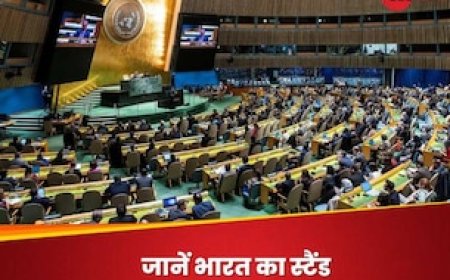 गाजा में युद्धविराम पर भारत ने नहीं दिया अमेरिका का साथ, UN में इजरायल के खिलाफ क्यों डाला वोट?