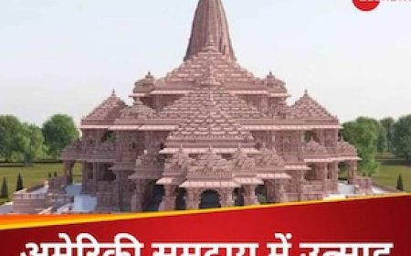 अमेरिका में मनेगा राम मंदिर की प्राण प्रतिष्ठा का जश्न, घरों में पांच-पांच दीए जलाएगा हिंदू समुदाय
