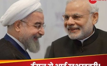 ईरान ने भारतीयों को दिया ऐसा तोहफा, पाकिस्तान को हो सकती है तगड़ी जलन