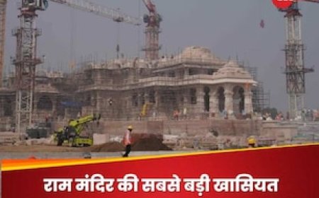 बिना लोहा, बिना सीमेंट बन रहा राम मंदिर, 1000 साल रहेगा मजबूत; विज्ञान ने किया कमाल