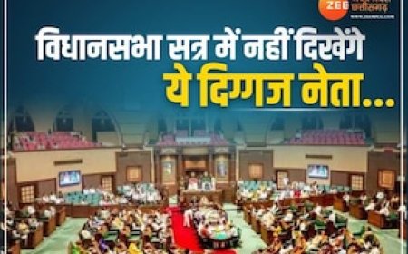 विधानसभा सत्र में नहीं दिखेंगे ये दिग्गज चेहरे, सदन में पहली बार एंट्री मारेंगे ये नेता