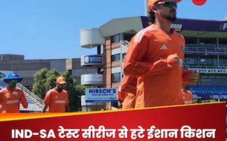 Ishan Kishan: भारत-साउथ अफ्रीका टेस्ट सीरीज में नहीं खेलेंगे ईशान किशन, BCCI ने रिप्लेसमेंट का किया ऐलान