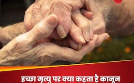 आत्महत्या, संथारा और इच्छा मृत्यु में कितना अंतर? देश और दुनिया में क्या है यूथेनेशिया से जुड़ा कानून