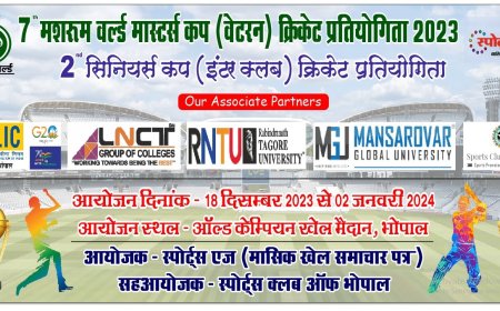 7th मशरूम वर्ल्ड मास्टर्स कप (वेटरन) एवं इंटर क्लब सीनियर्स क्रिकेट प्रतियोगिता 2023 18 दिसंबर से