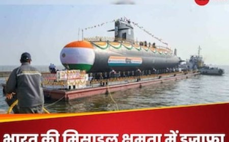 भारत ने सबमरीन से दागी जाने वाली 3500 किमी रेंज की मिसाइल का किया परीक्षण, जानें खासियत