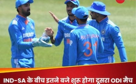 भारत-साउथ अफ्रीका के बीच दूसरे ODI का बदला गया टाइम, जानें कब और कहां देख सकते हैं मैच