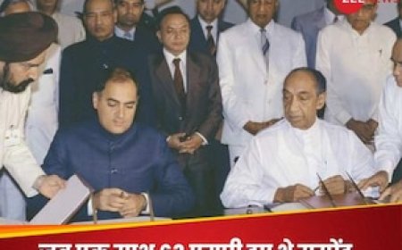 जब कांग्रेस के पास था प्रचंड बहुमत और एक साथ 63 सांसद हुए थे सस्पेंड, जानिए 34 साल पुराना इतिहास