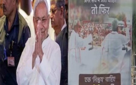 जीत चाहिए तो नीतीश चाहिए’ – इंडिया गठबंधन की बैठक से पहले लगे पोस्टर