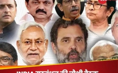 कांग्रेस ने गठबंधन के लिए बनाई 5 सदस्यीय कमेटी, गहलोत- बघेल समेत इन लोगों को मिली जगह