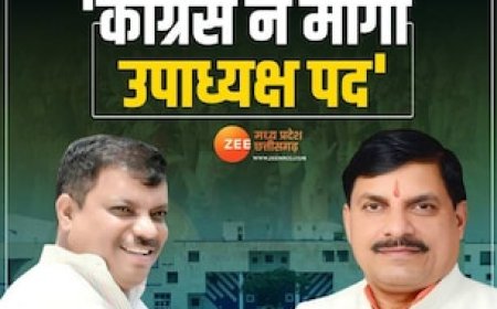 मध्य प्रदेश में कांग्रेस ने मांगा उपाध्यक्ष का पद, 2018 में टूट गई थी यह परंपरा