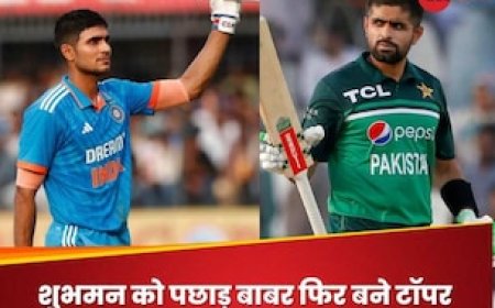 शुभमन गिल को हो गया बड़ा नुकसान, आईसीसी रैंकिंग में फिर टॉप पर पहुंचे बाबर आजम