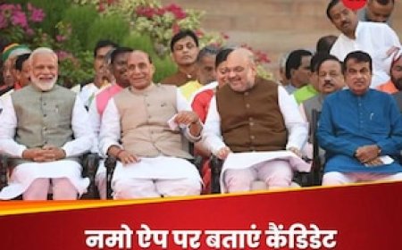 आपका MP काम नहीं कर रहा तो मोदी जी को बताइए बेस्ट तीन कैंडिडेट, नमो ऐप पर क्या करना है यहां जानिए