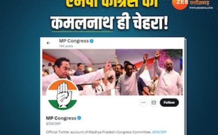 क्या MP कांग्रेस अभी भी कमलनाथ को मान रही अपनी नेता? खबर में छुपा है पूरा राज