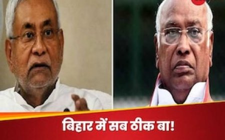 अलायंस में फूट! JDU ने कहा खड़गे कौन है? कांग्रेस ने किया पलटवार