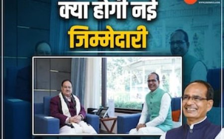 क्यों शिवराज सिंह चौहान को मिल सकती है राष्ट्रीय उपाध्यक्ष की कमान, ये हो सकते हैं 5 कारण