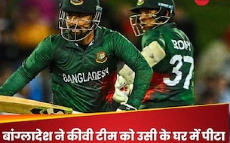 न्यूजीलैंड को ये क्या हो गया! बांग्लादेश ने वनडे के बाद टी20 में भी पीट दिया, रचा इतिहास