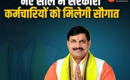 खुशखबरी! नए साल में सरकारी कर्मचारियों को मिलेगी सौगात, बढ़ जाएगी इतनी सैलरी